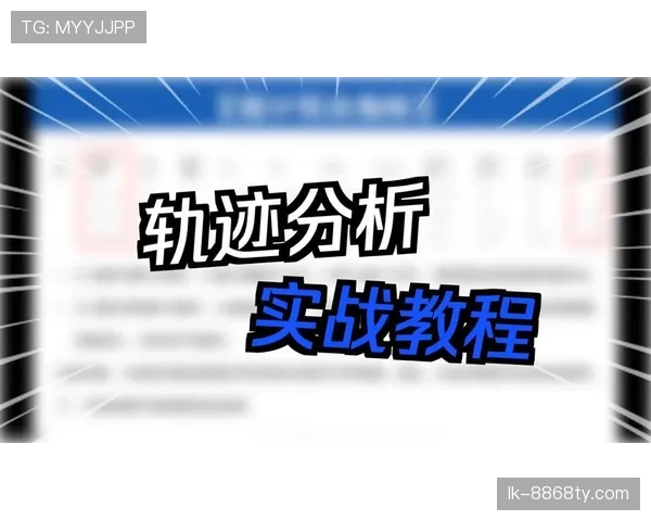 萨拉赫与许尔勒：同批新秀竞争格局及成长轨迹对比分析